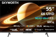 Телевизор Skyworth 55