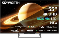 Телевизор Skyworth 55