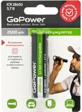 GoPower (18650, 2500mAh, 1 шт) (00-00018354)