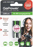 GoPower (AAA, 1100mAh, 2 шт)