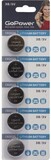 GoPower (CR2025, 5 шт)
