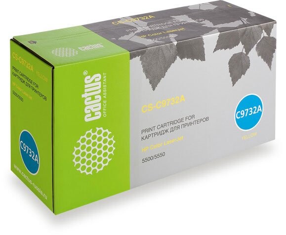 Картридж Cactus CS-C9732A