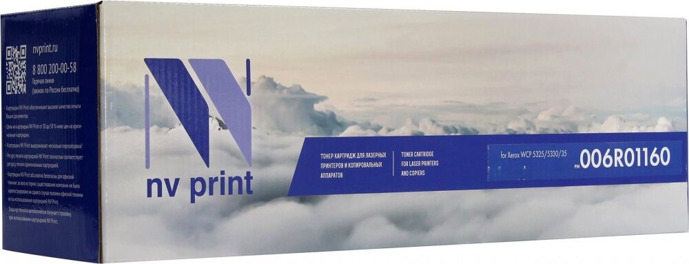 Картридж NV Print 006R01160 Black
