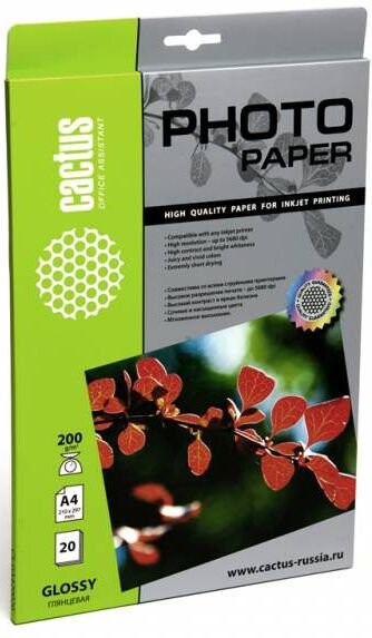 Фотобумага Cactus CS-GA420020E