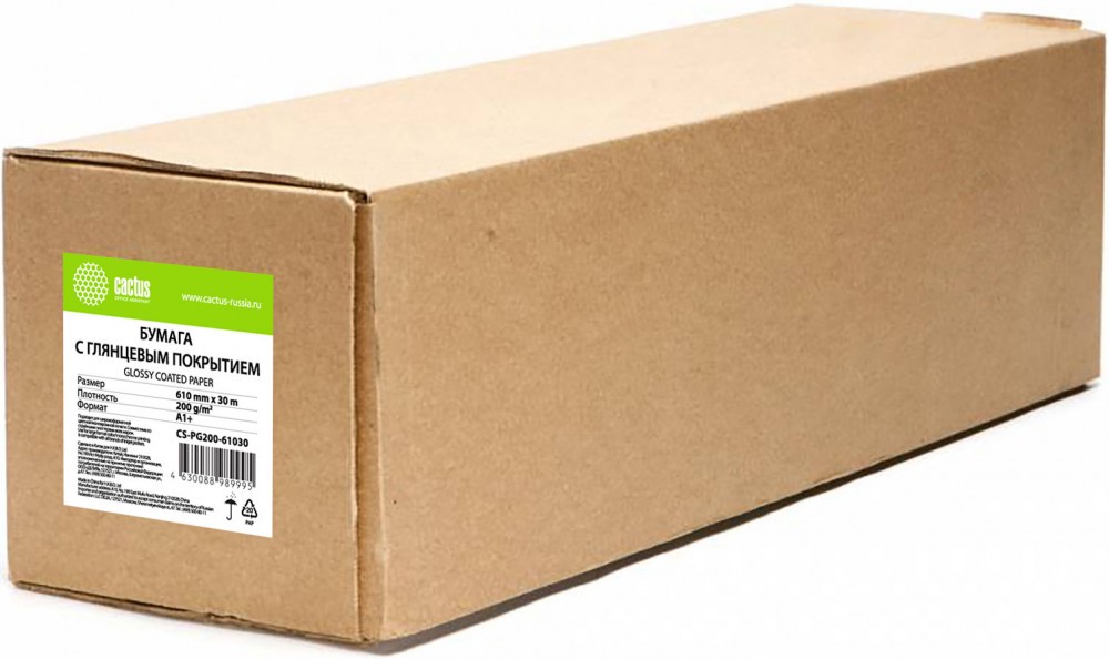 Cactus CS-PG200-61030 (610 мм x 30 м, 200 г/м2)