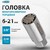 GROSS 13191, 1 шт.
