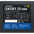 850W MONTECH CENTURY G5