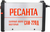 Ресанта САИ-220Д
