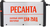Ресанта САИ-250Д