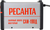 Ресанта САИ-190Д