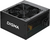 450W Digma DPSU-450W-WH