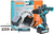 Sturm! CD2080