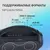 Digma D-PS1532 Black