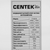 CENTEK CT-65C18