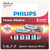 Philips LR03P8W/51 (AAA, 8 шт.)