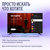 Яндекс 65" ТВ Станция MiniLED (YNDX-00098)