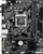 Gigabyte H410M H (rev. 2.0)