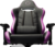Игровое кресло Cooler Master Caliber R2 Purple