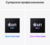 Ноутбук Apple MacBook Pro 16 (Z14V0008D)