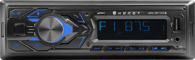 Ural МОЛОТ АРС-МТ 111С