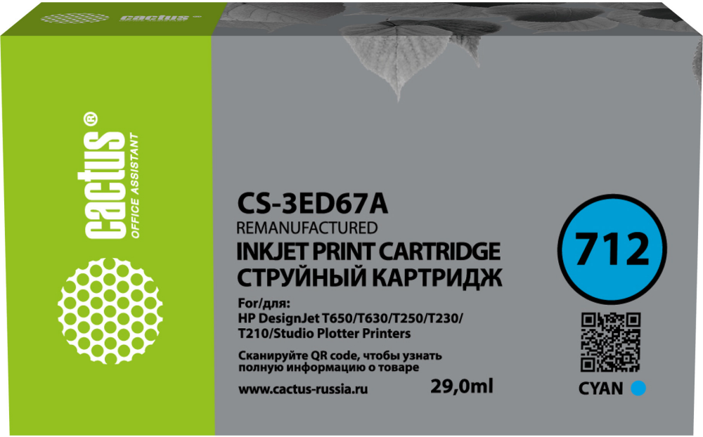 Картридж Cactus CS-3ED67A Blue