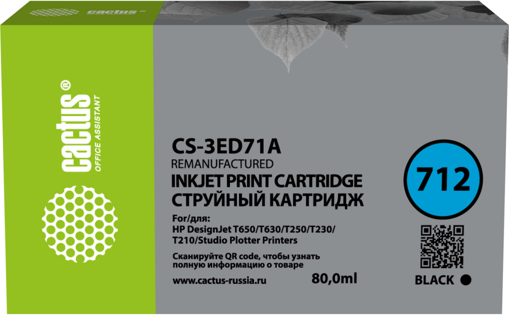 Картридж Cactus CS-3ED71A Black