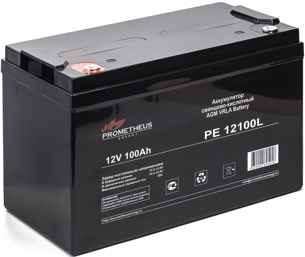 Prometheus Energy PE 12100L