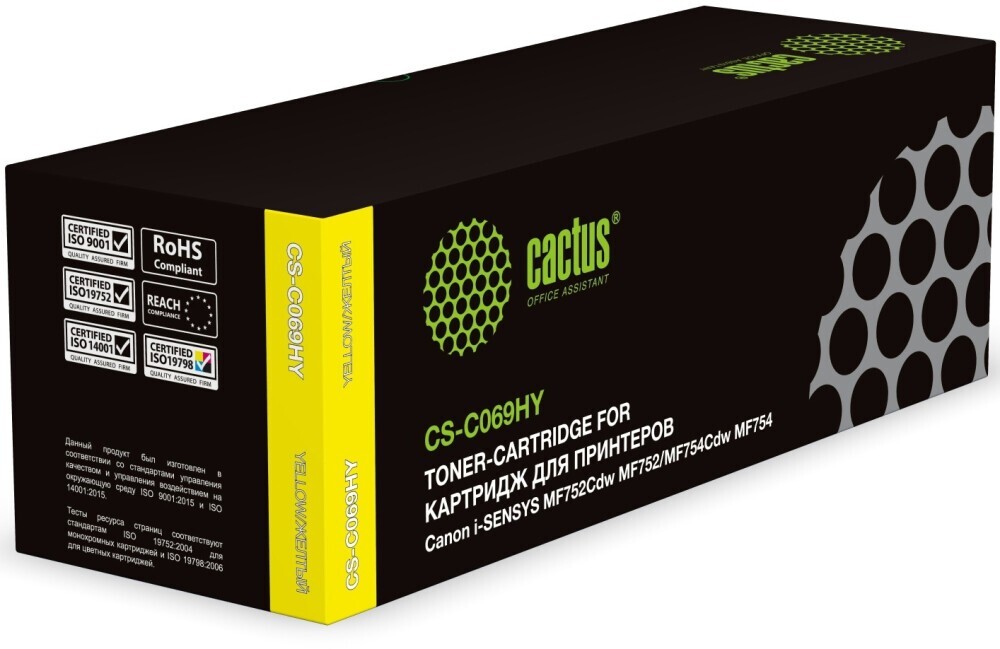 Cactus CS-C069HY Yellow