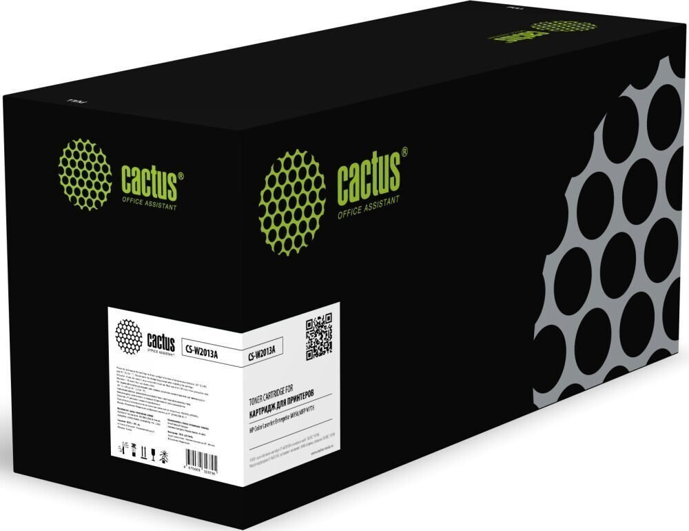 Cactus CS-W2013A Magenta