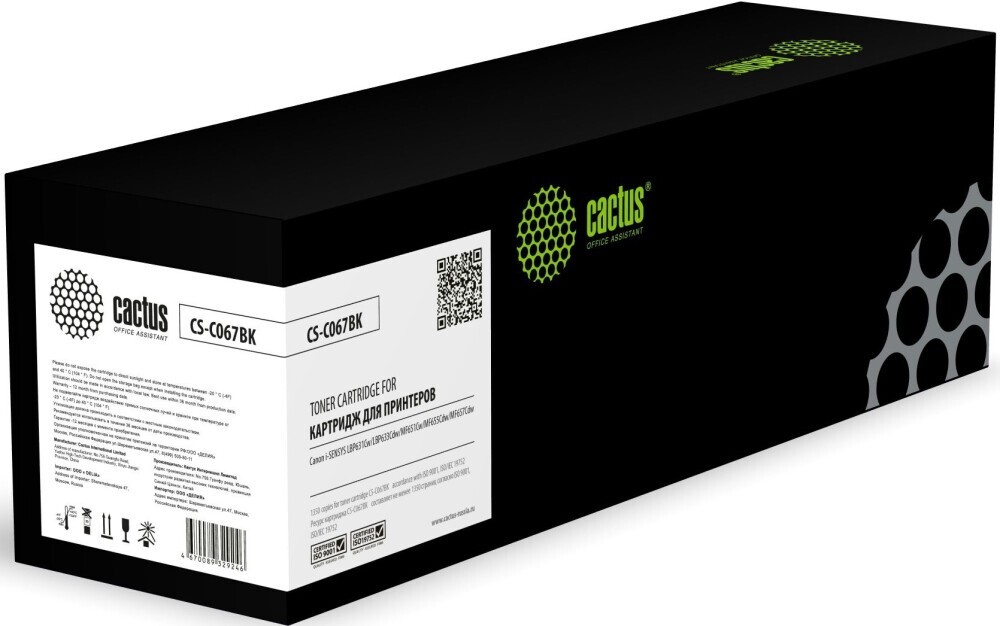 Cactus CS-C067BK Black