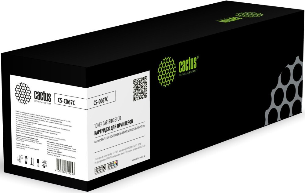 Cactus CS-C067C Cyan