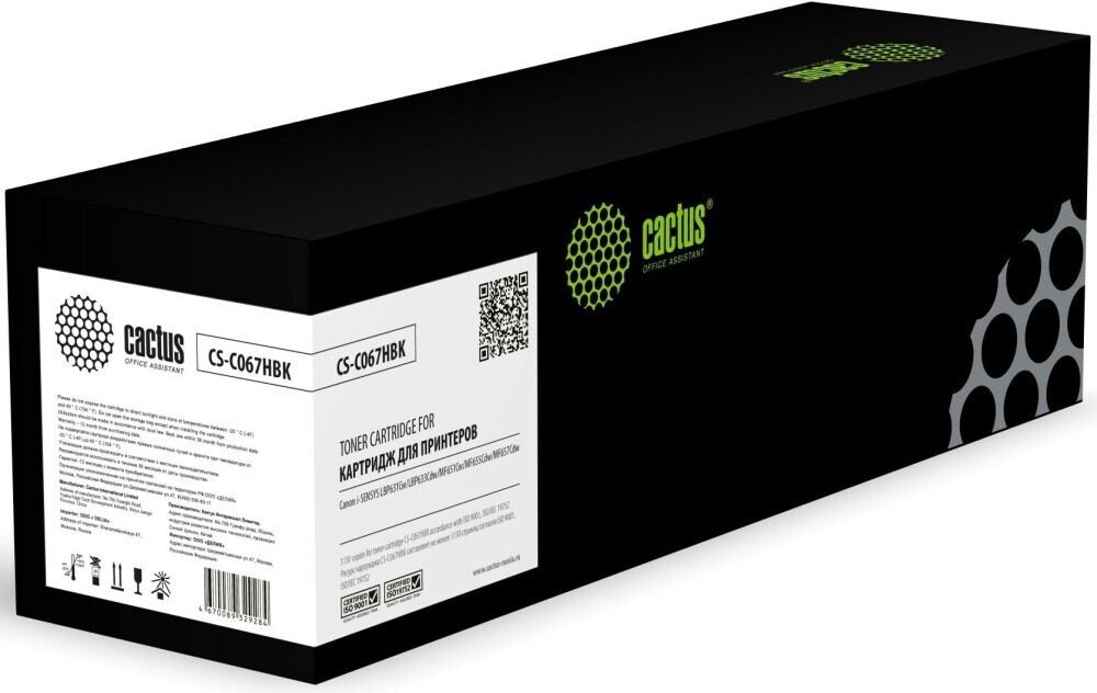 Cactus CS-C067HBK Black