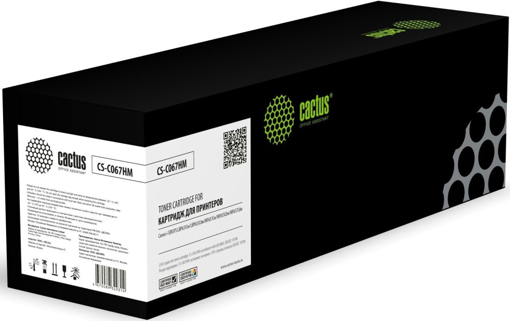 Cactus CS-C067HM Magenta