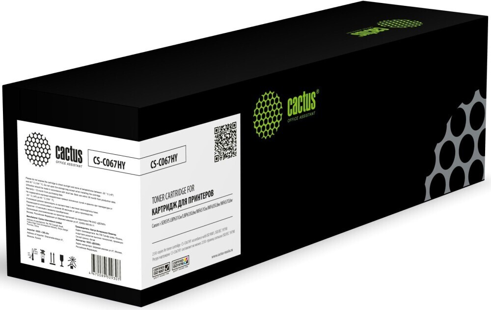 Cactus CS-C067HY Yellow