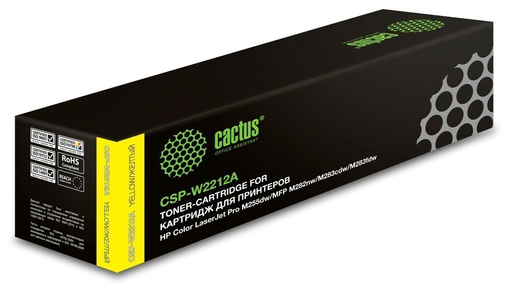 Картридж Cactus CSP-W2212A Yellow