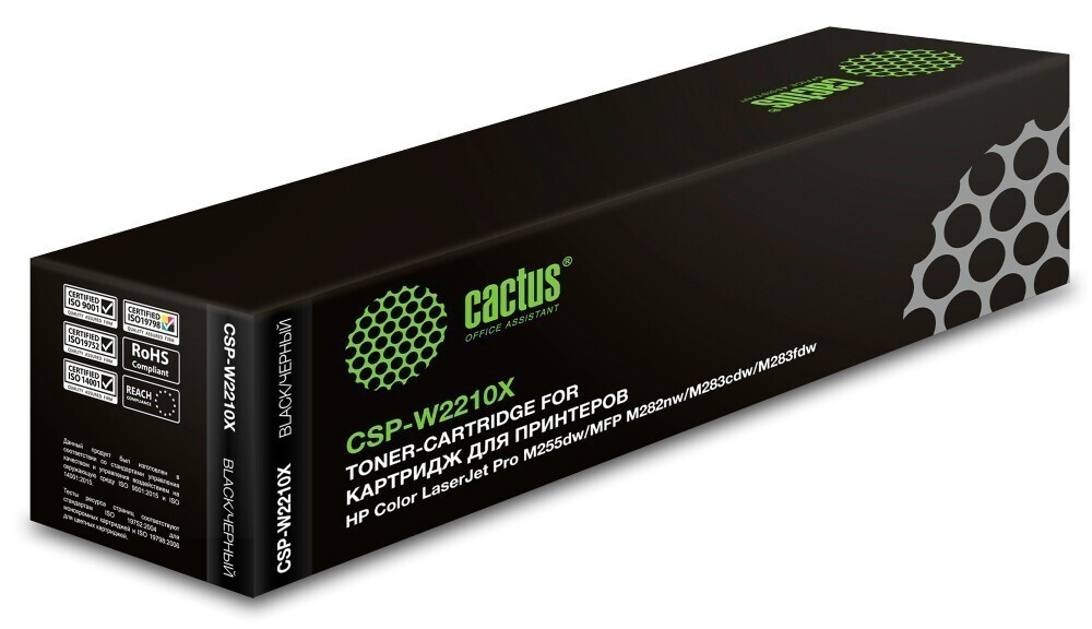 Картридж Cactus CSP-W2210X Black