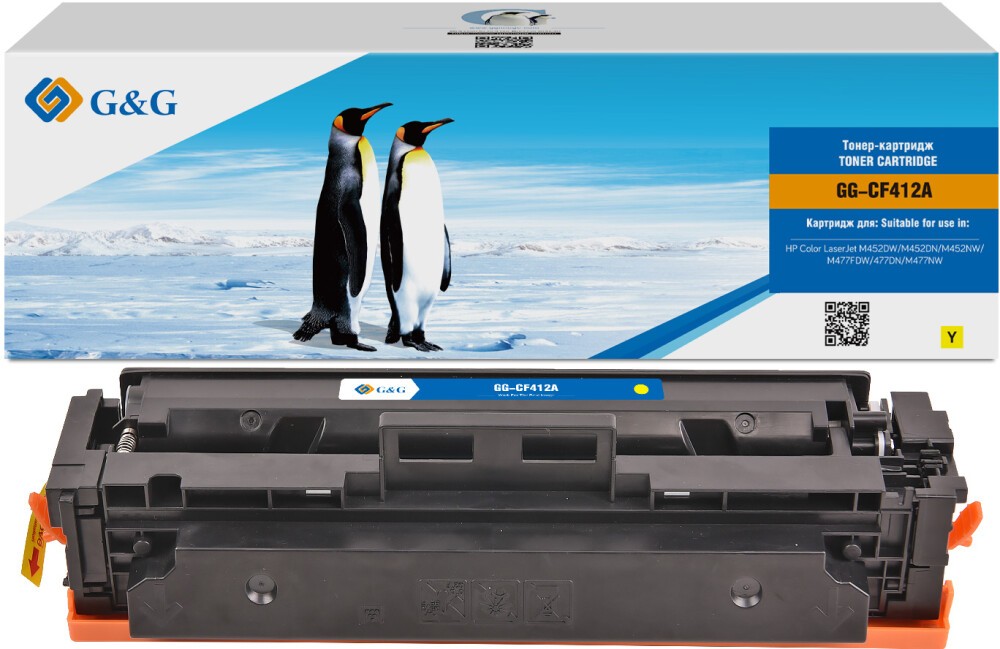 G&G GG-CF412A Yellow