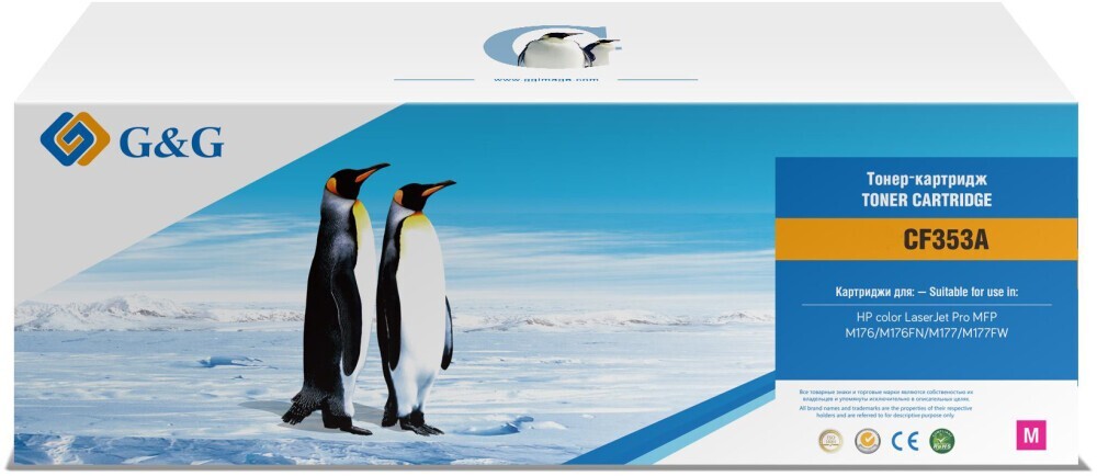Картридж G&G GG-CF353A Magenta