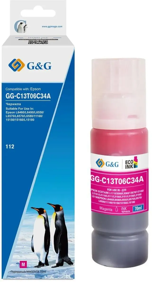 Чернила G&G GG-C13T06C34A Magenta