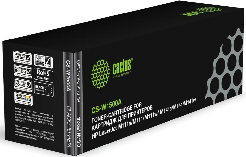 Cactus CS-W1500A Black