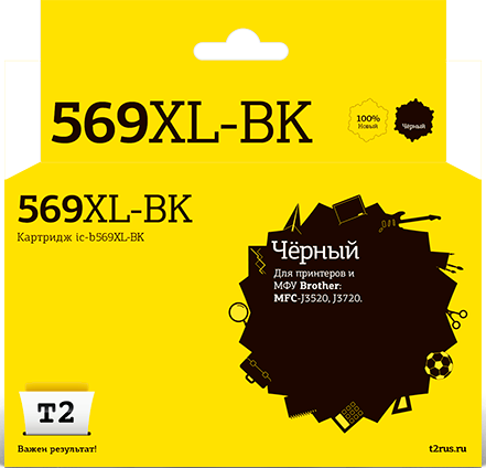 T2 IC-B569XL-BK Black