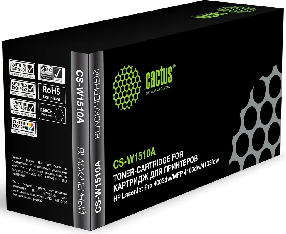 Cactus CS-W1510A Black