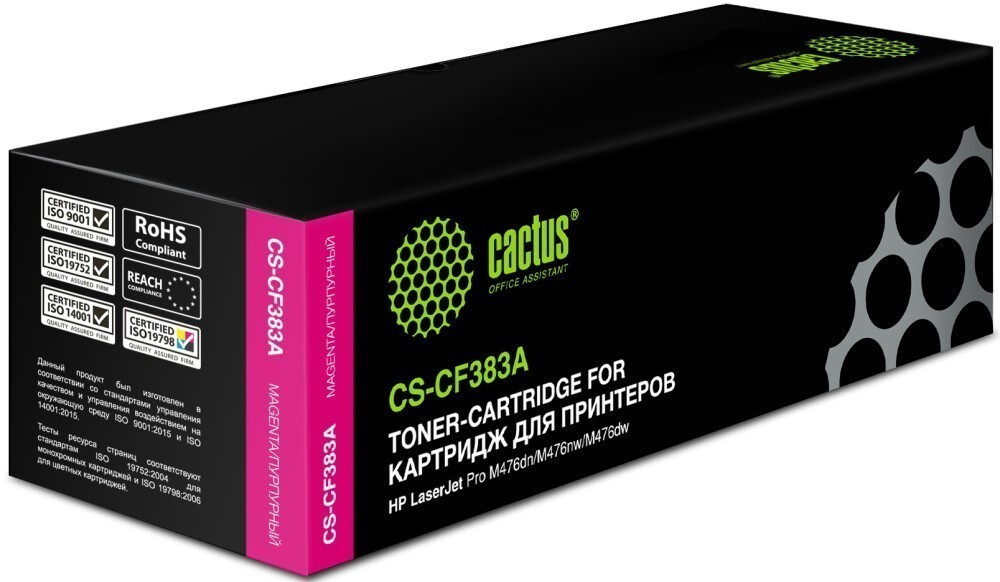 Картридж Cactus CS-CF383A