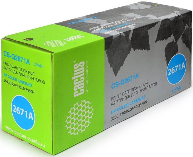 Картридж Cactus CS-Q2671A Cyan для HP Color LaserJet 3500/3550/3700