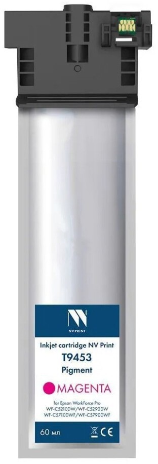 Картридж NV Print C13T945340 Magenta