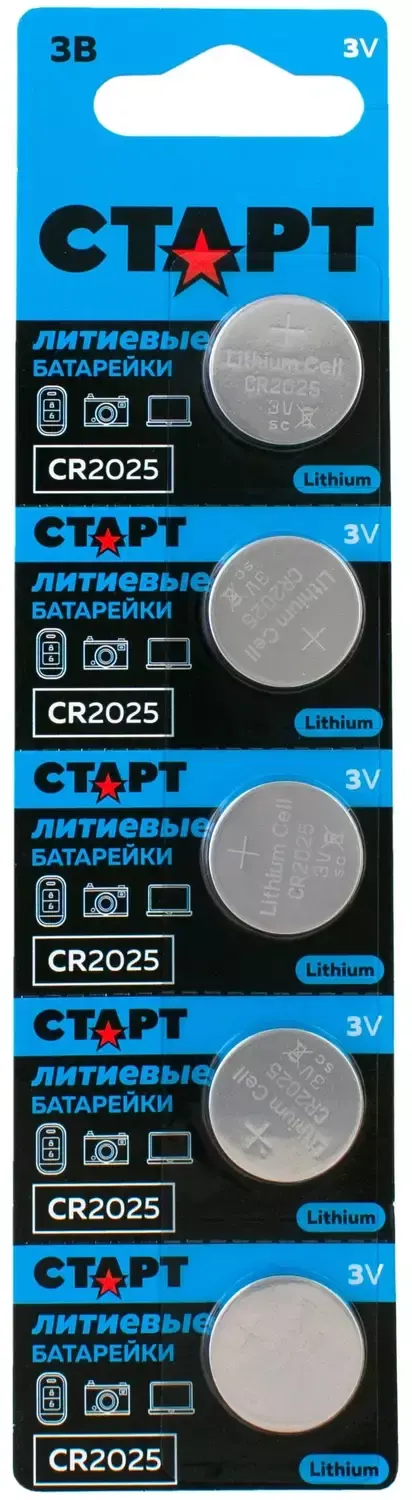 СТАРТ (CR2025, 5 шт)