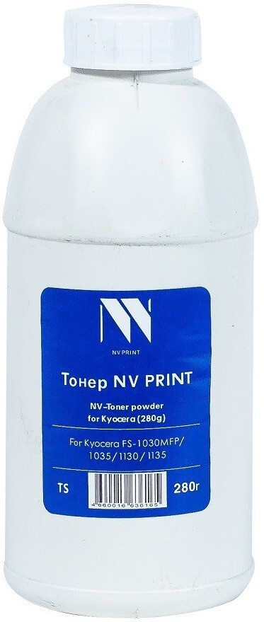 NV Print Kyocera UNIV (280г)