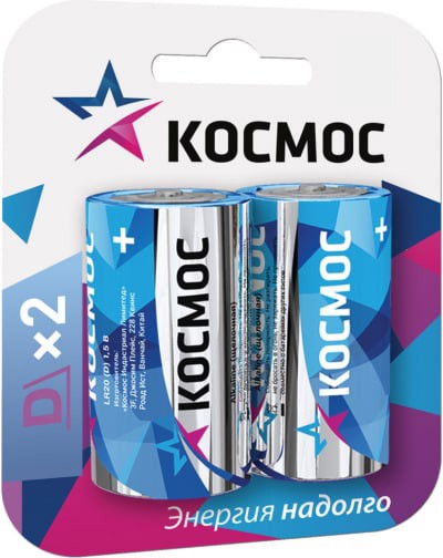 КОСМОС KOCLR20MAX2BL (D, 2 шт.)