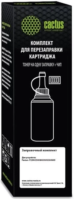 Cactus CS-RK-TL-5120 Black