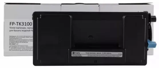 Fplus imaging 41CTM067 Magenta